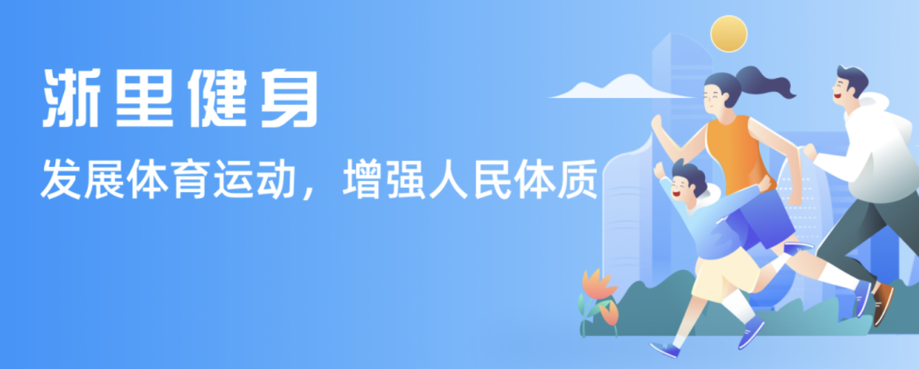 图斯的防线